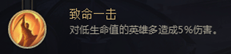 《LOL》S8德莱文玩法分享