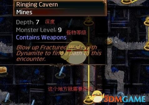 《流放之路》3.4挖矿炸墙攻略