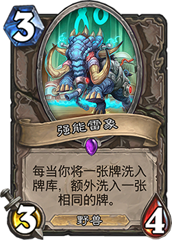 《炉石传说》砰砰计划强能雷象图鉴介绍