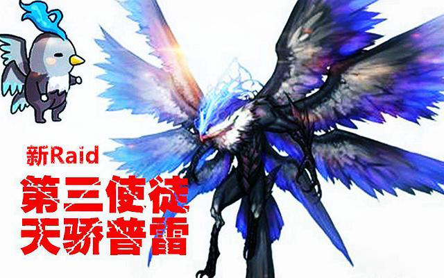 《DNF》韩服95版本内容介绍