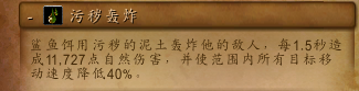 《魔兽世界》8.0五人本图文详解