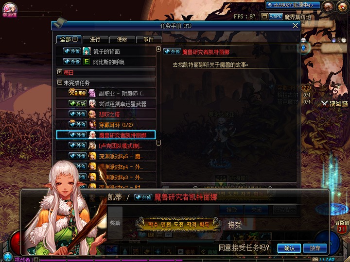 《DNF》新版本搬砖前瞻