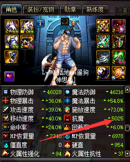 《DNF》韩服5.18改版内容介绍