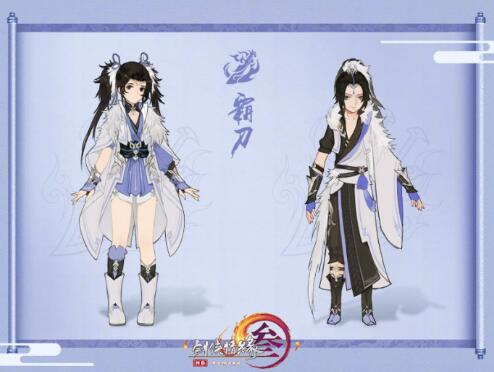 《剑网3》长风破晓全门派新校服汇总