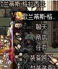 《DNF》90版本跨界系统介绍