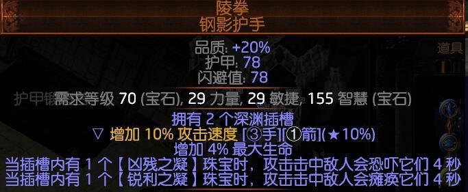 《流放之路》3.2贵族力爆弹幕BD