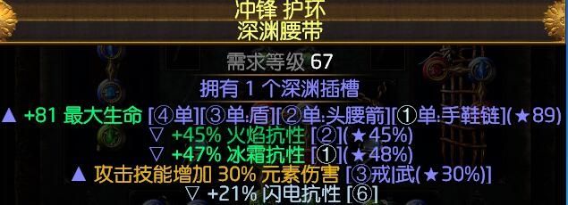 《流放之路》3.2贵族力爆弹幕BD