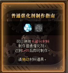 《DNF》荒古对比自制史诗 从制作周期和花费来分析