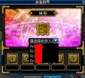 《DNF》90版本跨界系统介绍