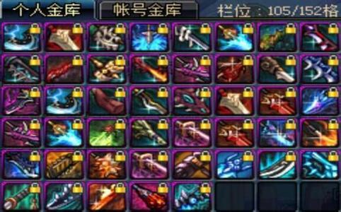 《DNF》那些年我们追求的终极装备