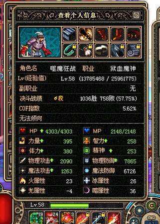 《DNF》那些年我们追求的终极装备