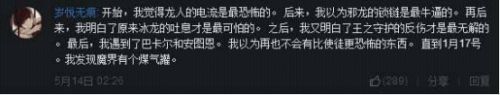 《DNF》经典梗介绍