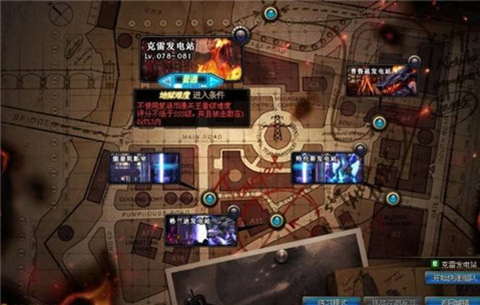 《DNF》5.24改版之后各大搬砖圣地介绍