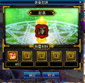 《DNF》新版本搬砖前瞻