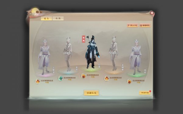 《灵山奇缘》UI界面更新大爆料
