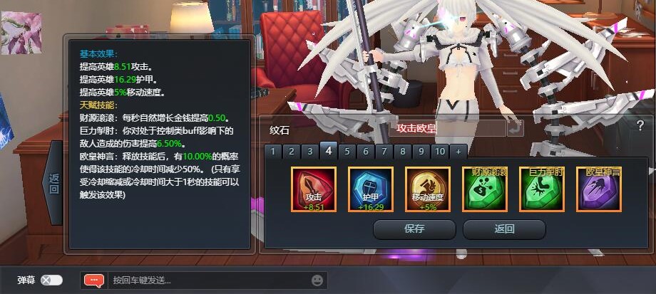 《幻想全明星》强袭自由高达carry全场攻略