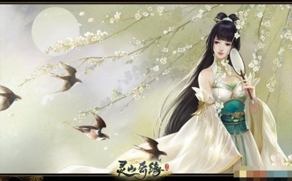 《灵山奇缘》角色历史装扮盘点