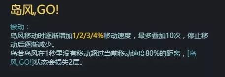 《幻想全明星》10v10刺客岛风疯狂收割心得