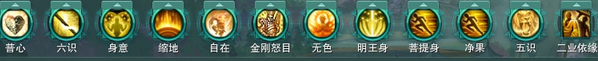 《剑网3》重置版少林PVP玩法​
