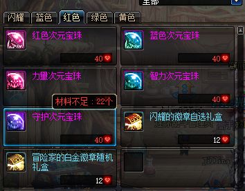 《DNF》起源平民日常提升攻略