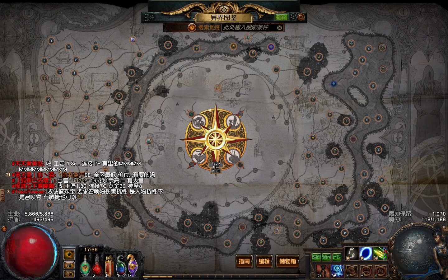 《流放之路》长老环制作流程