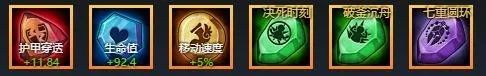 《幻想全明星》10v10刺客岛风疯狂收割心得