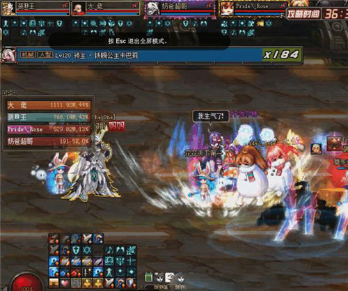 《DNF》超越完美装备剑魂一览
