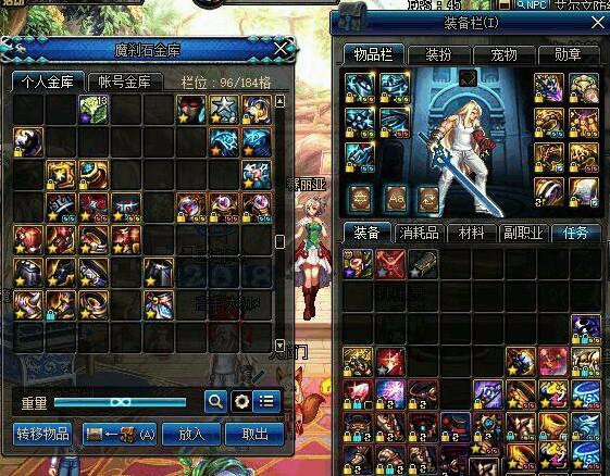 《DNF》魔战套剑魂卢克打团作用解析