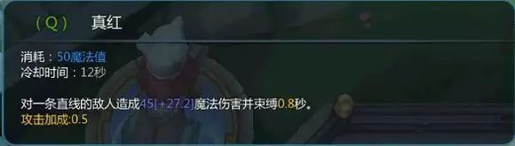 《幻想全明星》夏娜新手入门攻略