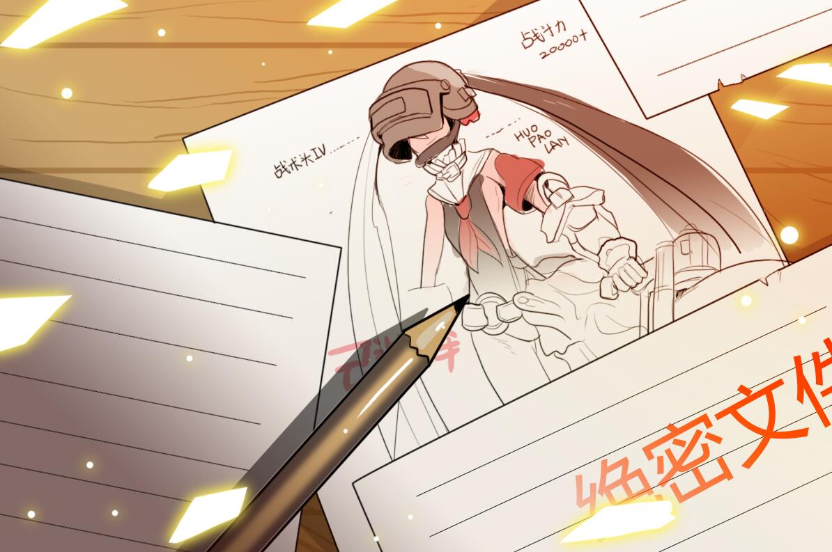 《剑灵》吃鸡新玩法介绍
