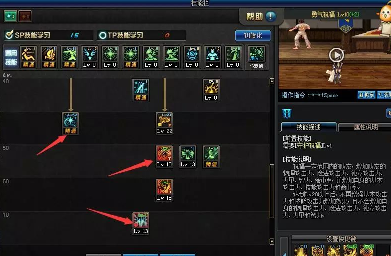 《DNF》全能职业新手奶妈篇