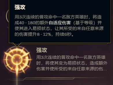 《LOL》8.6版本征服者剑圣攻略
