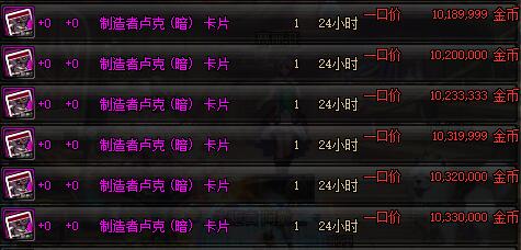 《DNF》收益如何最大化