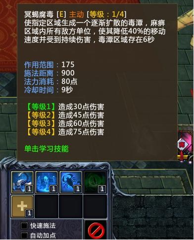 《梦三国2》梦司马昭技能出装攻略