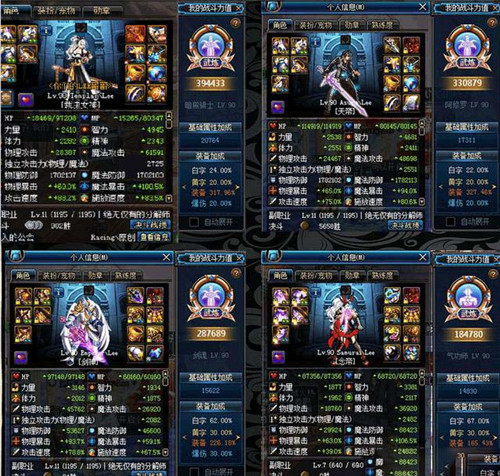 《DNF》暗帝装备完美 堪称国服第一