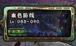 《DNF》起源版本搬砖圣地介绍