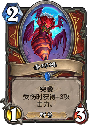 《炉石传说》女巫森林赤环蜂图鉴介绍