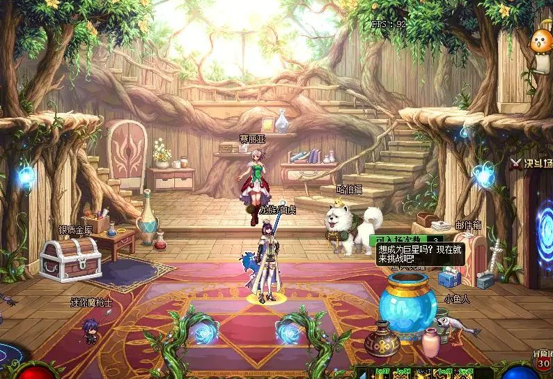《DNF》全能职业新手奶妈篇