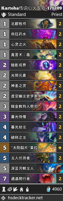 《炉石传说》狗头人牧师卡组汇总