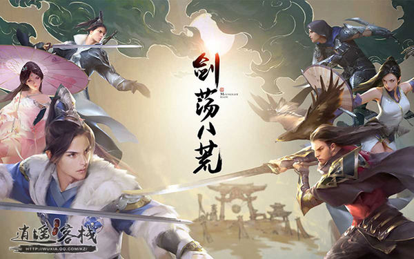 《天涯明月刀》各职业现状简评 