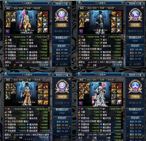 《DNF》暗帝装备完美 堪称国服第一