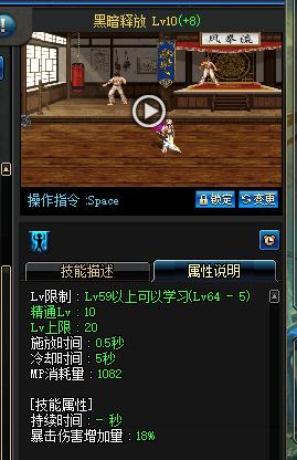 《DNF》魔兽副本最强职业介绍