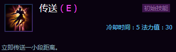 《风暴英雄》李敏天赋点法一览