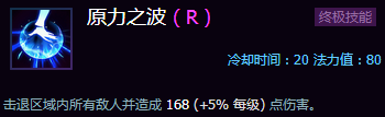 《风暴英雄》李敏天赋点法一览