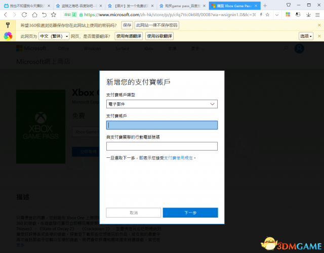 《盗贼之海》免费试玩教学