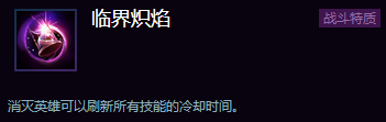 《风暴英雄》李敏天赋点法一览