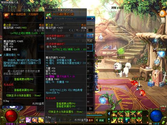 《DNF》搬砖神器详解