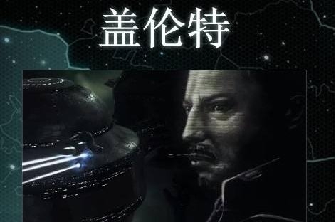 《EVE》四族舰船配置分析
