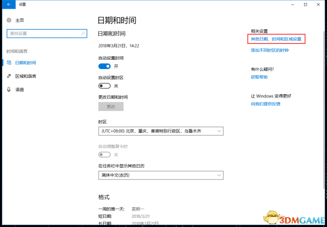 《盗贼之海》免费试玩教学