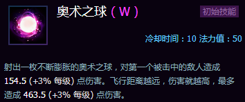 《风暴英雄》李敏天赋点法一览
